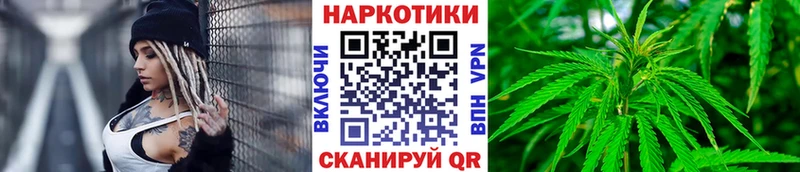 Каннабис Севск