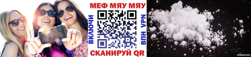 Продажа наркотиков Севск ГАШ МАРИХУАНА Амфетамин Меф Кокаин APVP