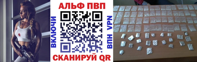 ссылка на мегу зеркало  Севск  A PVP кристаллы  купить  