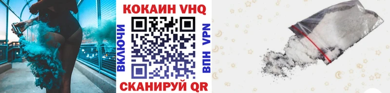 где купить   mega   Кокаин Fish Scale  Севск 