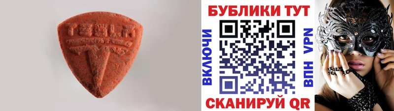 Экстази диски  купить   Севск 