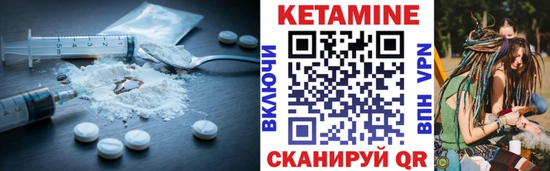 где купить Севск Кетамин ketamine