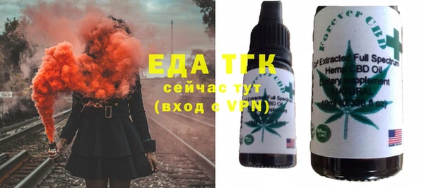 метадон Гусиноозёрск