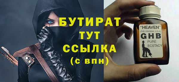 метадон Гусиноозёрск