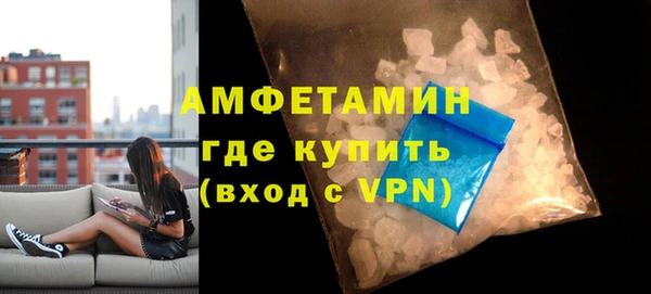 метадон Гусиноозёрск