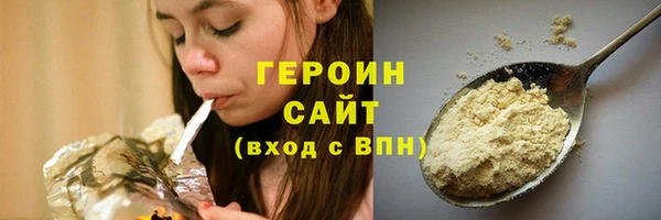 каннабис Гусь-Хрустальный