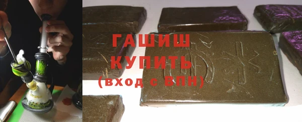 каннабис Гусь-Хрустальный