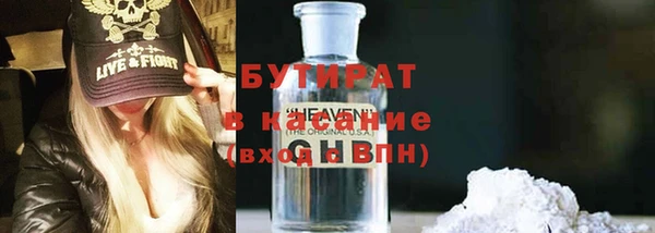 метадон Гусиноозёрск