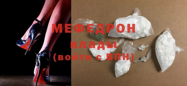 гидра Гусев