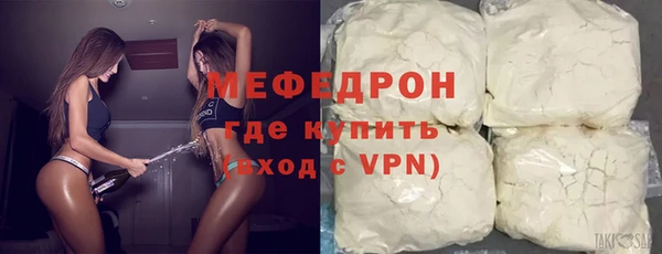 каннабис Гусь-Хрустальный
