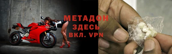 каннабис Гусь-Хрустальный