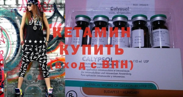 каннабис Гусь-Хрустальный