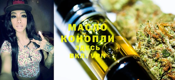 метадон Гусиноозёрск