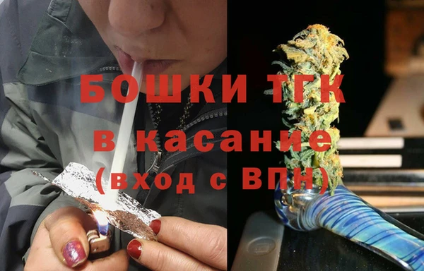 каннабис Гусь-Хрустальный