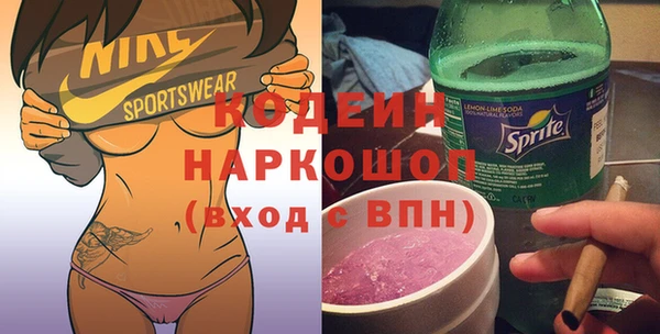 метадон Гусиноозёрск