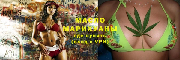 каннабис Гусь-Хрустальный