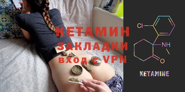 каннабис Гусь-Хрустальный