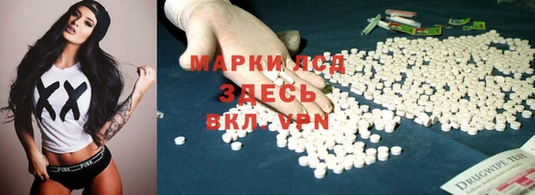 каннабис Гусь-Хрустальный