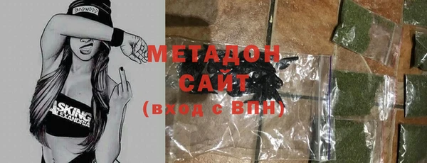 гашишное масло Осинники
