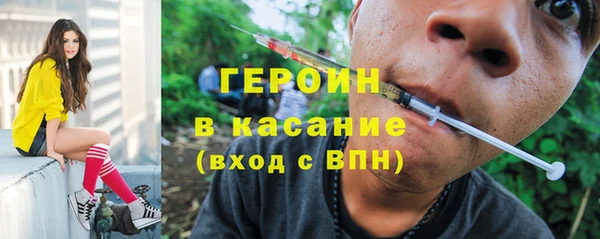 каннабис Гусь-Хрустальный
