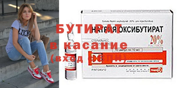 метадон Гусиноозёрск