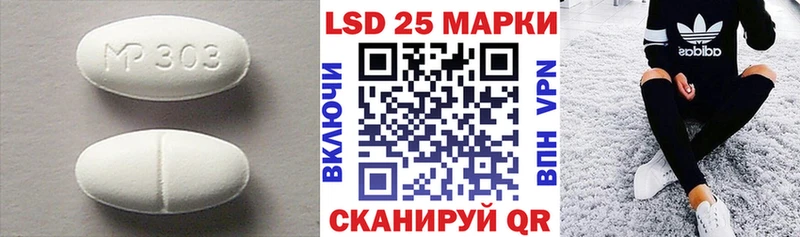 наркотики  Севск  ЛСД экстази ecstasy 