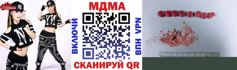 MDMA молли  Севск 
