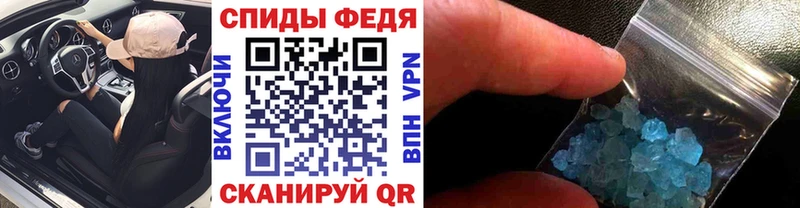Метамфетамин пудра  мега зеркало  Севск 