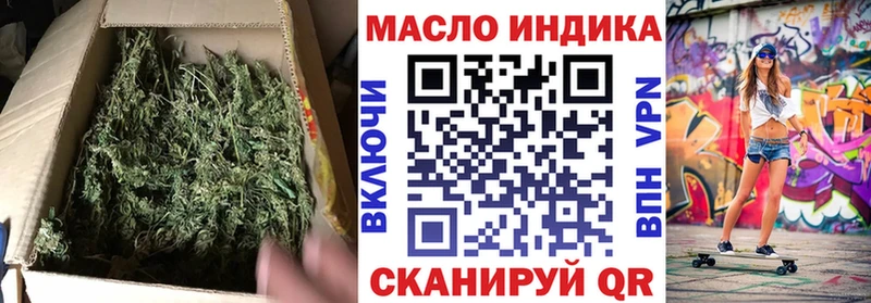 Дистиллят ТГК вейп с тгк  блэк спрут сайт  Севск  купить наркотики сайты 