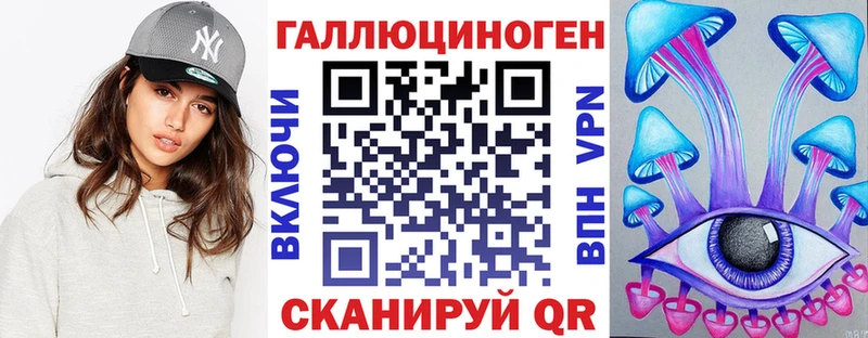Галлюциногенные грибы Cubensis Севск
